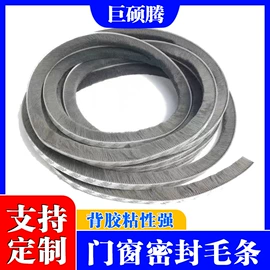 橡胶密封条;密封条;门窗密封条