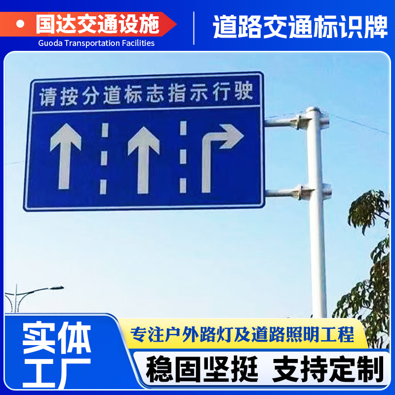 道路安全标识牌 警告提示反光膜标识牌 厂家现货批发标杆标识牌
