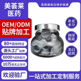 洁面产品;面霜;身体乳、霜