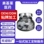 滋润睡眠免洗抗氧面膜