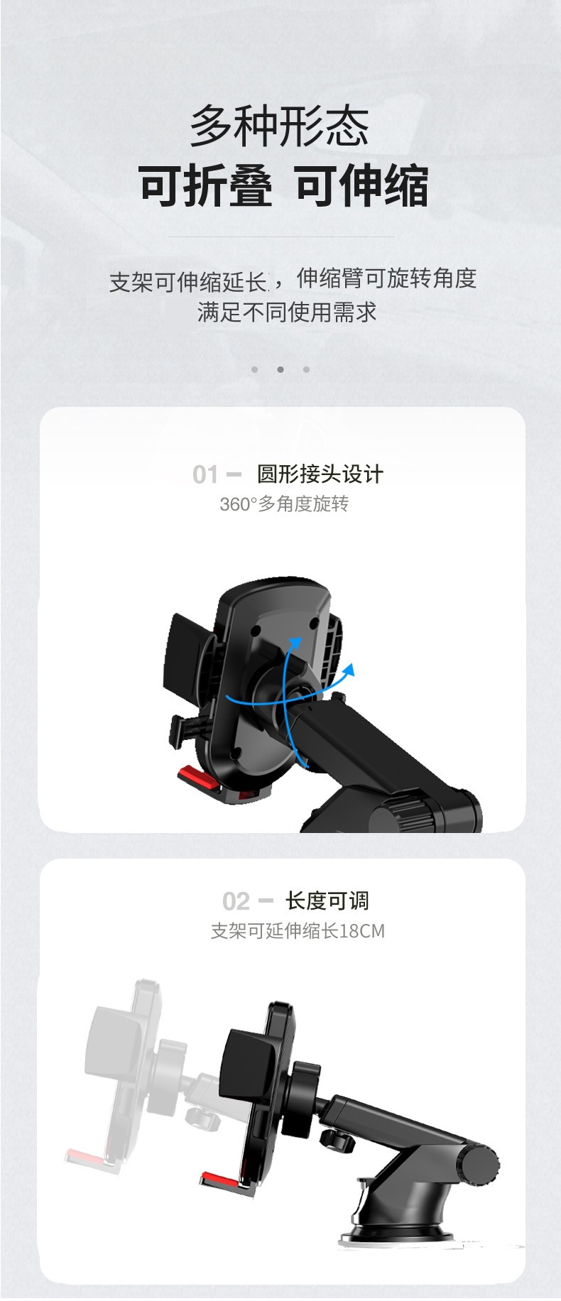 跨境汽货通用车载手机支架吸盘式汽车手机支架长杆伸缩手机座通用