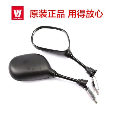 New Xixing HJ100T-7E-8C Rearview | Motorcycle rearview mirror