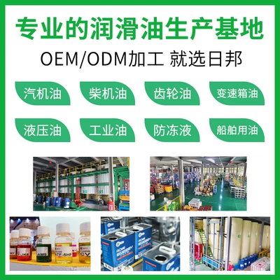 Ester Fully Synthetic Motor Oil – Gasoline Engine Oil