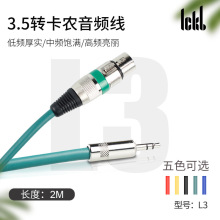 ickb L3 3.5mm�D���zĸ�� �{��̨�֙C��X�������ԒͲ���l��