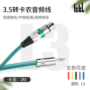ickb L3 3.5mm�D���zĸ�� �{��̨�֙C��X�������ԒͲ���l��