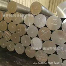 ����Ʒ�|2618-T651�X��Au2GN-T6�����X��2618 LD7���ĈA��������