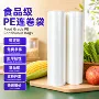 加厚商用大号爆款塑料袋