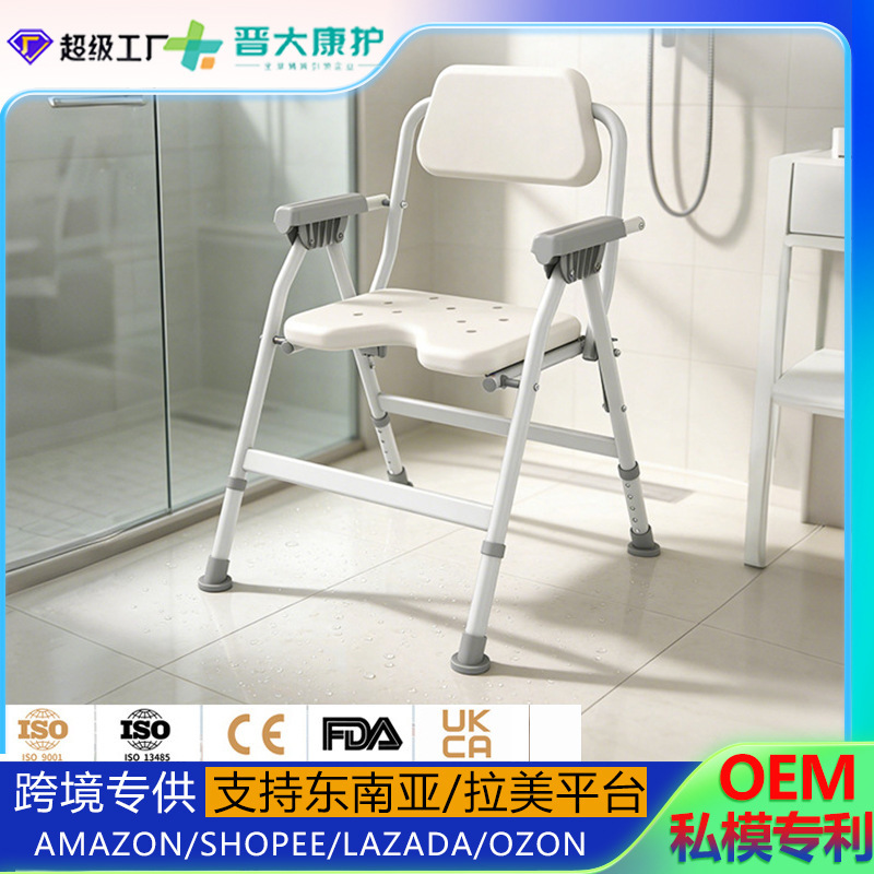 Cross-Border Foldable Shower Chair with Backrest, 150kg Load Capacity, Bathroom Chair for the Elderly, 5 Height Settings, Customizable Cross-Border Foldable Shower Chair with Backrest, 150kg Load Capacity, Bathroom Chair for the Elderly, 5 Height Settings, Customizable