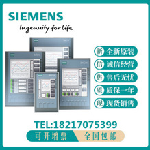 ������6AV6545-0DB10-0AX0������6AV6574-2AC00-2AA1ȫ���ֻ����