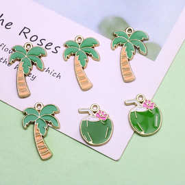 合金滴油沙滩风创意椰树椰子耳环钥匙扣挂件 DIY饰品配件手工材料