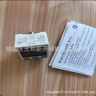 Taiwan Kita Jingdeng Magnetic Switch Kt-06R-1M Sensor Switch