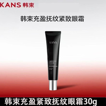 �n����ӯ�o��y��˪30g�������ܸ��Ƹ����̝��۲��o�w���A˪