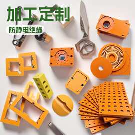 橘红色电木板 绝缘垫片 冲压成型 无毛刺 平面垫圈 耐高温