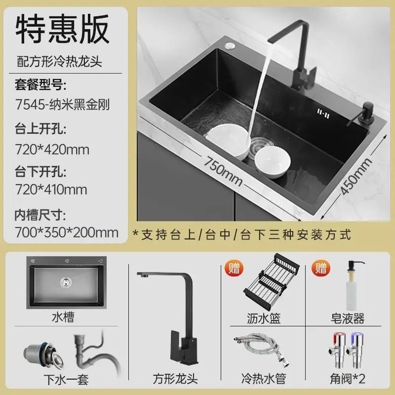 黒 304 ステンレス鋼のシンク 3 ミリメートル厚さのキッチンシンク大型シングルスロット家庭用カウンタートップシンクアンダーカウンターシンク|undefined