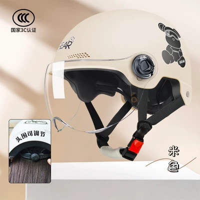 seasons Universal Battery motorcycle men's – Motosiklet kaskı (dəbilqə) - l019-1-bear-beige-3c-model-knob-style