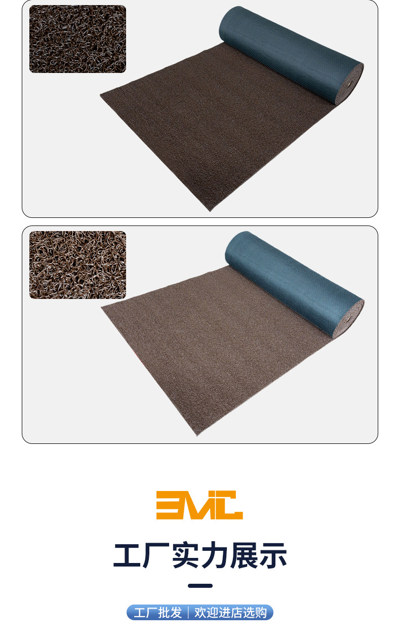Nail Bottom Wire Loop Foot Pads, Roll Material Car Foot Pads, Cuttable and Thickened Floor Mats, Cross-Border Universal Entry Foot Mats Manufacturer