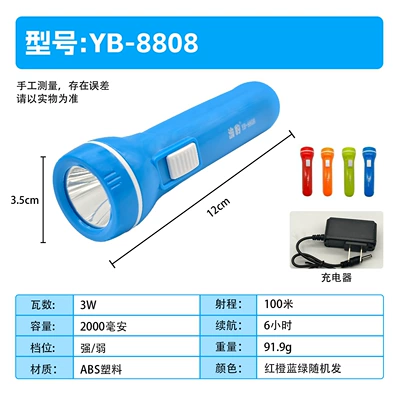 UV fənərlər – Portable, Wholesale - 8808-flashlight-lithium-battery-color-random