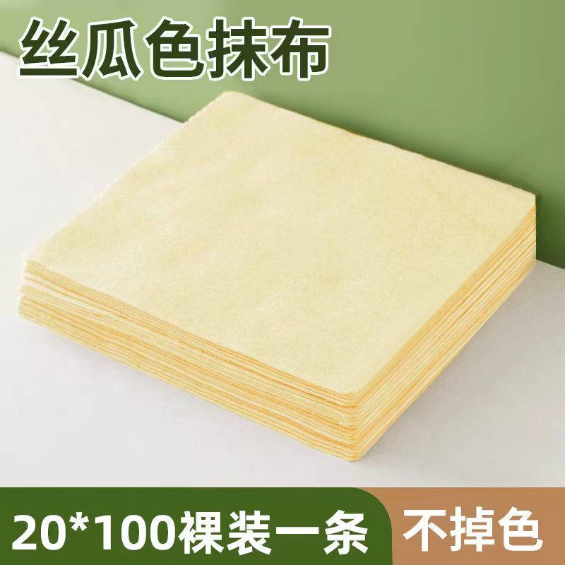 丝瓜抹布成卷卖洗碗刷锅家用百洁布去油去污神器不掉毛丝瓜抹布|undefined
