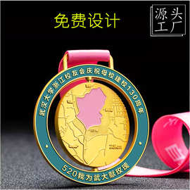 奖牌定制马拉松运动会学校篮球赛事银铜纪念挂牌金属奖章奖品订做