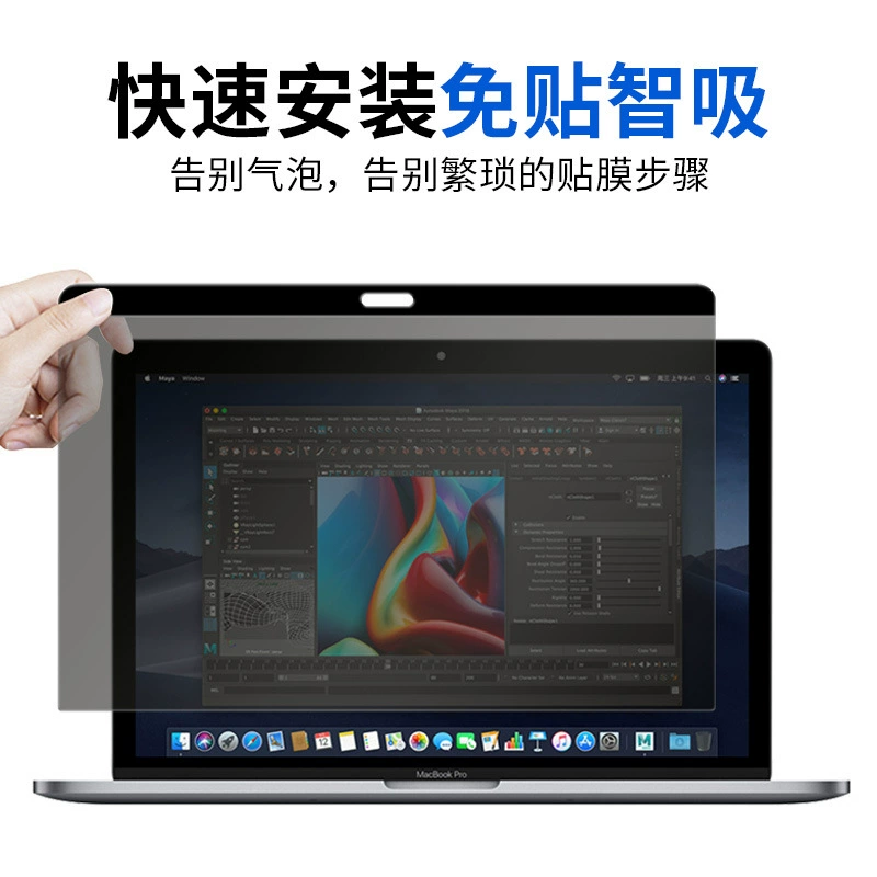 Защитная пленка против вглядывания для MacBook Pro с магнитной присоской, пленка для ноутбука Apple AIR, защита от выведения на улицу, подходящая для разборки