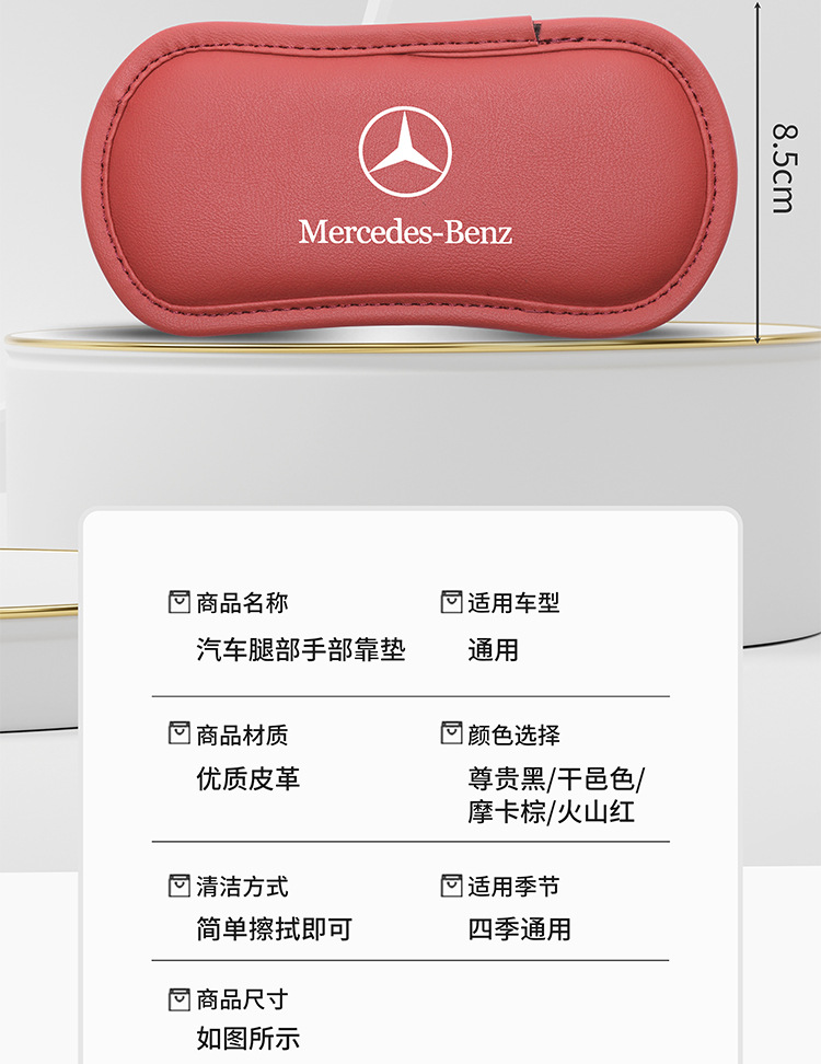 Car Leg Cushion, Car Side Rest Knee Pad, Car Soft Bag, Thickeneded Anti-Collision Knee Pad, Car Supplies