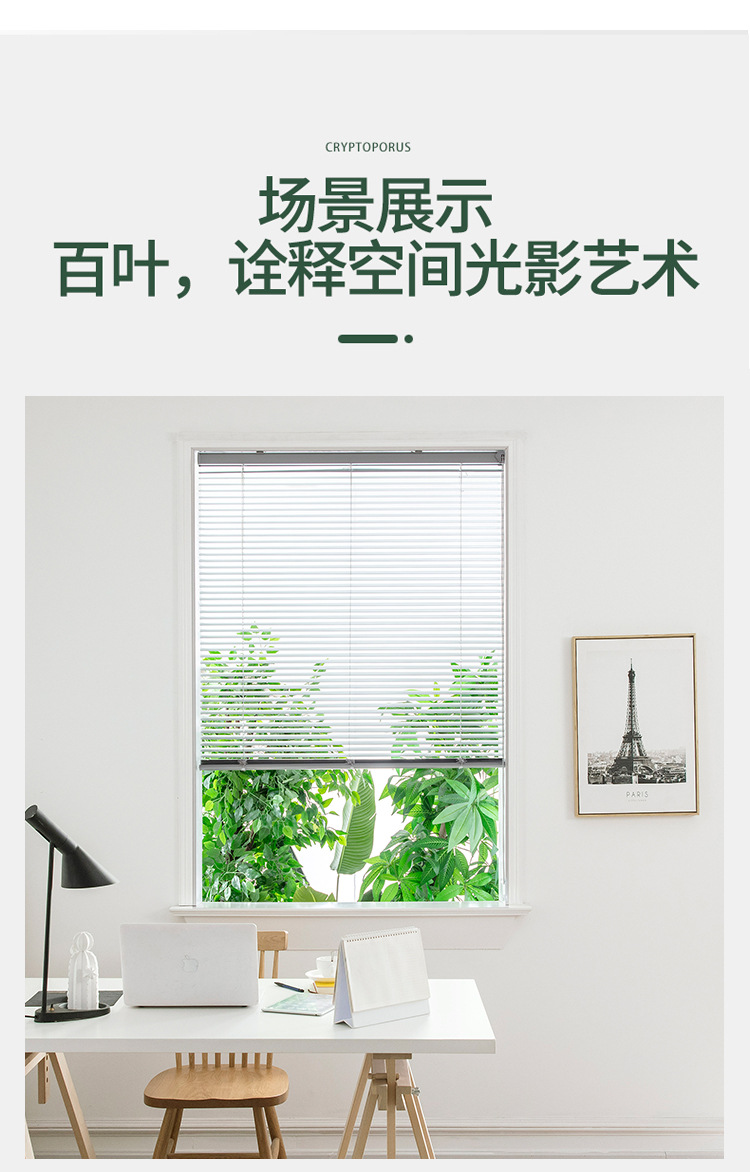 铝合金百叶帘详情_10.jpg
