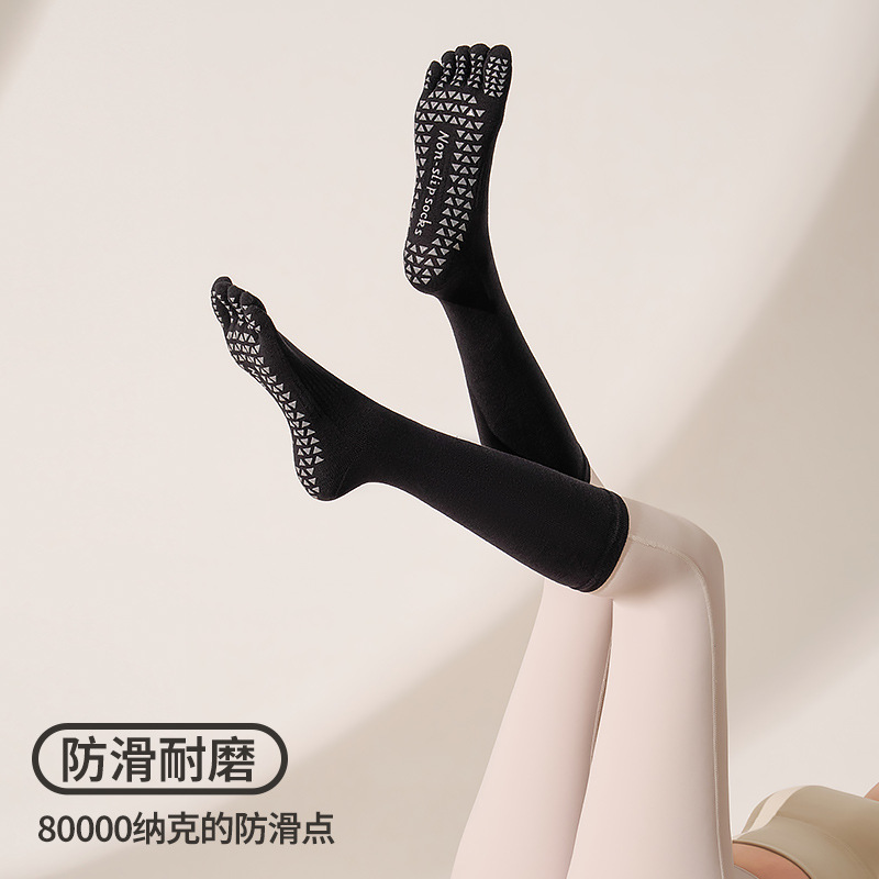 2026 nuevo calcetines de pilates de cinco dedos, calcetines especiales antideslizantes, gimnasio, piernas, pilas
