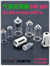 ��Դ̎�������AW/AFC/AFR/BFC/BFRˮ��AC/AL/BL�ͱ��w�S�~�Vо