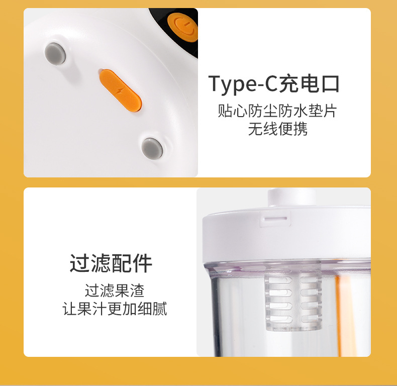 新款小型榨汁杯家用多功能电动榨汁机可碎冰水果料理机果汁杯跨境