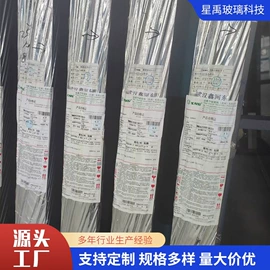 深加工玻璃;原片玻璃