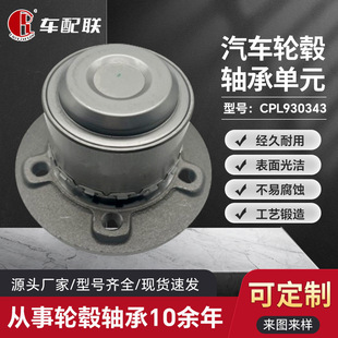 Ben Bc Chi Viano Wheel Hub Unit (Front Wheel) 713668050/805191/6393300420/5154