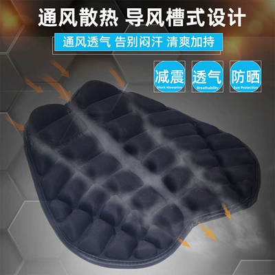 Vehicle Universal Cool Seat Cushion Breathable – Motorcycle cushion