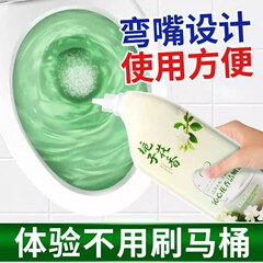 栀子花马桶清洁剂家用持久留香除异味厕所除臭卫生间洁厕清新剂