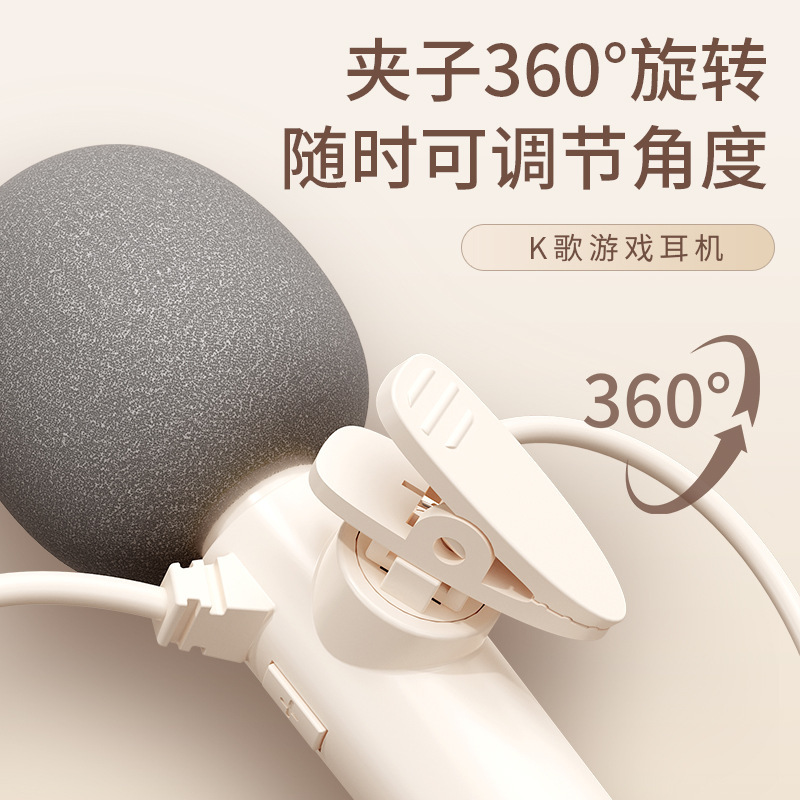 声卡有线耳机高清数字解码TYPE-C直播游戏电竞K歌监听入耳式带麦|undefined