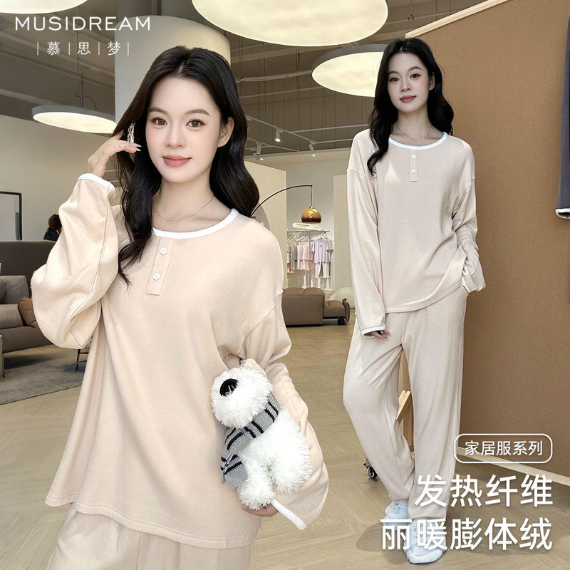 Winter Eco Silk Pajamas with Fleece Lining, Thickened and Warm, Expended Velvet Heating Fiber, Suitable for Outdoor Wear in Winter, Women's Homewear