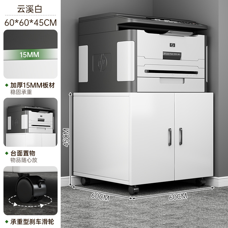 gabinete de impresora estante A3 gabinete de almacenamiento de copiadoras móvil gabinete bajo gabinete de archivos de base de impresora grande