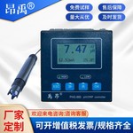 厂家加工在线pH计检测仪 水质测试控制器工业 电极探头ORP控制器