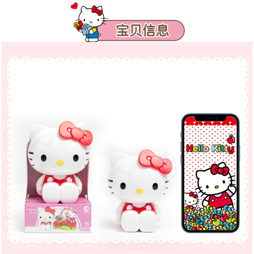 HeloKitty Katie mao carrier puzzle assembled building blocks gashapon doll hand-made blind box girl gift toy