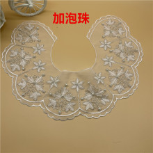 电脑珠绣圆领订珠钻石泡珠款钮扣柯根纱刺绣秋装高领外贸服装辅料