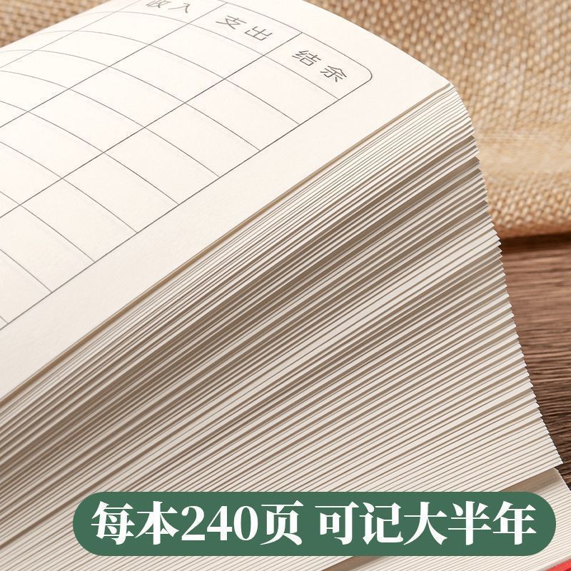 记账本家庭理财笔记本手帐明细账现金日记家用日常每日流水开支细|undefined