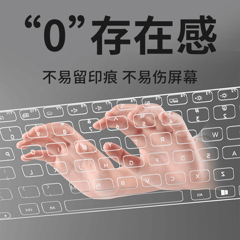 Universal keyboard protector for laptops, full coverage, suitable for Apple, Dell, ASUS, Huawei, and Xiaomi.