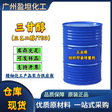 ���Ҷ������I�����ʴ�TEG����ӡȾ���܄����I�� ���ʴ� ���Ҷ���