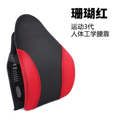 Waist support cushion for long periods - coral-red-standard-edition-non-airbag-ergonomic-car-lumbar-support