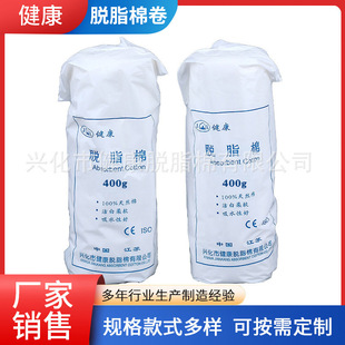 Absorbent Cotton Roll Flowers Moisturizing Water-Absorbent Water-Retaining Cotton Disposable Cotton Pad Accessories Absorbent Cotton Absorbent Cotton Roll