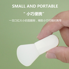 Facial Mini Mask Brush Silicone Short Handle Clay Mask Full Face Beauty Tool Portable Thumb Silicone Makeup Brush