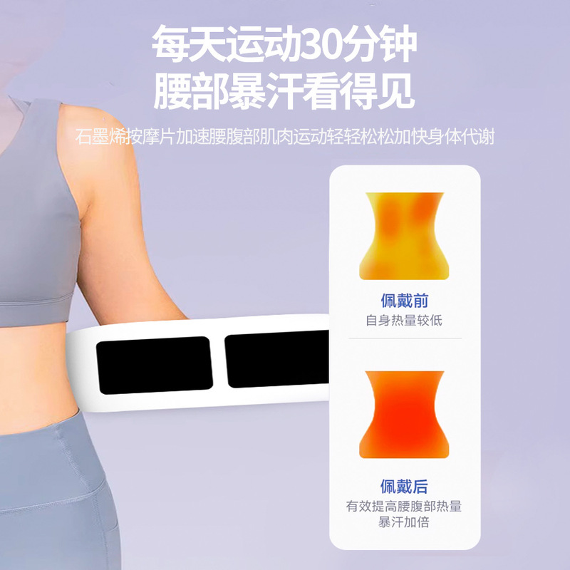 EMS遥控加热腰带脉冲热敷按摩仪智能懒人锻炼健身腰带家用健腹|undefined