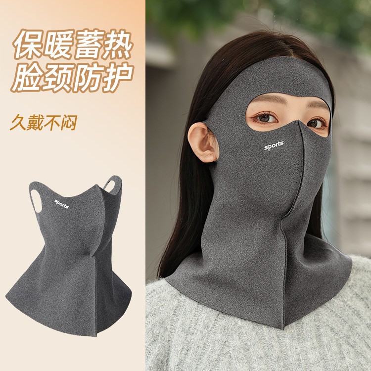 Warm Mask with Velvet, Breathable Autumn and Winter Thickeneded Double-Layer Windproof and Cold-Proof Cycling Stereo Breathable Mask Without Trace
