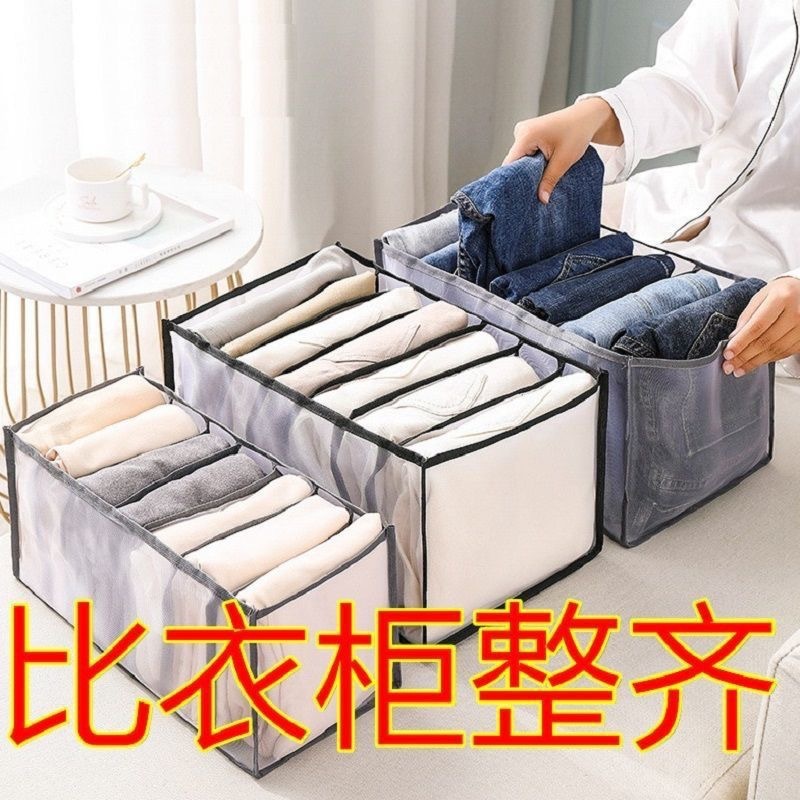 网纱内衣内裤袜子抽屉式整理储物三件套网格内衣衣柜储物箱|undefined
