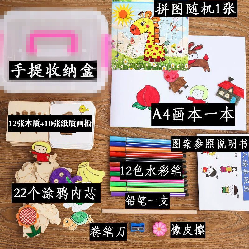 Children's wooden template for kindergarten, drawing apron for elementary school students for creativity, toy, for beginners, graffiti