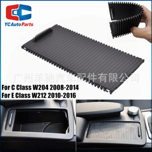 2046807607 water cup holder pull plate auto parts center console shutter is suitable for Benchi W204 W212